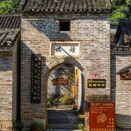 Гостевой дом Yangshuo Secret Garden Экстерьер фото